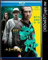 [Mini-HD] Wu Xia (Swordsmen)(2011) นักฆ่าเทวดาแขนเดียว [720p][One2Up][พากย์:TH-จีน][SUB:TH-Eng] Swordsmen2011custom