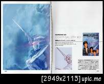 Mobile Suit Gundam Unicorn - Katoki Hajime Mechanical Archives Img022