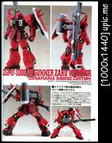 MOBILE SUIT GUNDAM SEED DESTINY MODELS VOL. 1 Qf130