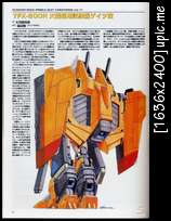 Mobile Suit Gundam Seed Models Vol.3 Es087