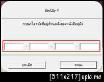 [PC] SIMCITY 4 + RUSH HOUR [2003|FULL|ภาษาไทย 100%|1.3GB] [DIRECT LINKS - ONE2UP] ลิ้งตรงโหลดเร็วเต็มสปีด !  Setup3