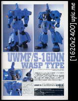 Mobile Suit Gundam Seed Models Vol.3 M6044