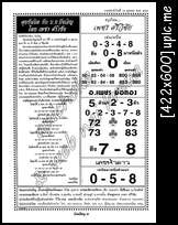 BaLa Number   16 -10-2013 - Page 3 Bungearn-3