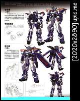 Mobile Suit Gundam Seed Models Vol.4 Kb133