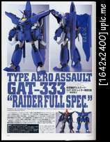 Mobile Suit Gundam Seed Models Vol.3 Wu107