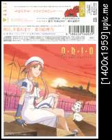 ARIA OP/ED/OST 1010051422005b9f7d95cd4ed1