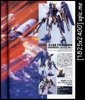 Mobile Suit Gundam Seed Models Vol.3 P6124
