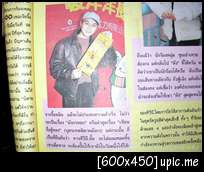 [Old article from Thai magazines] ข่าวเก่าๆ จากนิตยสารไทย - Page 3 Sany0247