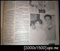 [Old article from Thai magazines] ข่าวเก่าๆ จากนิตยสารไทย - Page 3 Sany0265