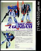 GUNDAM WEAPON - MOBILE SUIT Z GUNDAM 3 Gw_z3_074