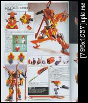 Mobile Suit Gundam Seed Models Vol.4 Oy117