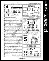 BaLa Number   16 -10-2013 - Page 3 Lekmongkon-5