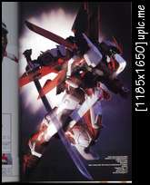 Mobile Suit Gundam Seed Models Vol.4 Hv044