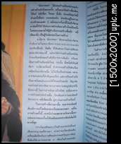 [Old article from Thai magazines] ข่าวเก่าๆ จากนิตยสารไทย - Page 3 Sany0178