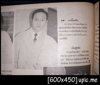 [Old article from Thai magazines] ข่าวเก่าๆ จากนิตยสารไทย - Page 3 Sany0176