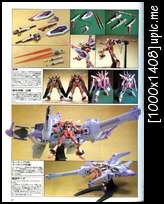 MOBILE SUIT GUNDAM SEED DESTINY MODELS VOL. 1 Lh087