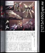 Mobile Suit Gundam Seed Models Vol.4 8y092