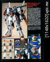 GUNDAM WEAPON - MOBILE SUIT Z GUNDAM 3 Gw_z3_146