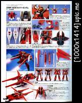 MOBILE SUIT GUNDAM SEED DESTINY MODELS VOL. 1 Ue115