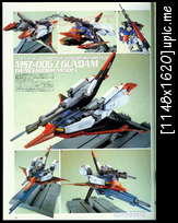 GUNDAM WEAPON - MOBILE SUIT Z GUNDAM 3 Gw_z3_019