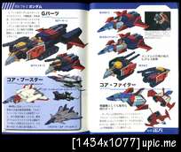 All Gundam Complete Works I0006