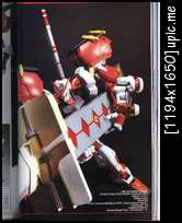 Mobile Suit Gundam Seed Models Vol.4 37050