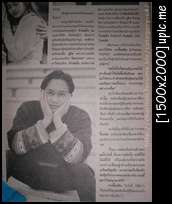 [Old article from Thai magazines] ข่าวเก่าๆ จากนิตยสารไทย - Page 3 Sany0205