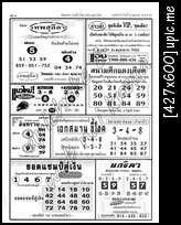 BaLa Number   16 -10-2013 - Page 12 Udom-10