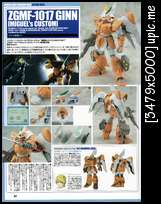 Gundam Seed Astray Masters Gundamseedastraymasters-077