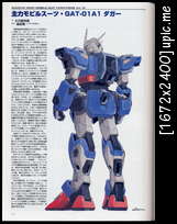 Mobile Suit Gundam Seed Models Vol.3 Ha111