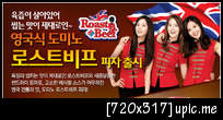 {000000} {FO} SNSD @ Domino's Pizza~ Jo412