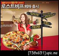 {000000} {FO} SNSD @ Domino's Pizza~ Ft605