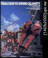 Mobile Suit Gundam Seed Models Vol.3 I3013