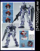 Gundam Seed Astray Masters Gundamseedastraymasters-032