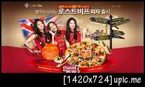 {000000} {FO} SNSD @ Domino's Pizza~ 27n02