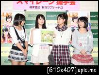 [evento/101109] B.L.T. U-17 Vol.16 Sizzleful Girl handshake News_large_smileage05