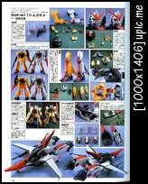 MOBILE SUIT GUNDAM SEED DESTINY MODELS VOL. 1 Tr119