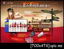 {000000} {FO} SNSD @ Domino's Pizza~ 70914