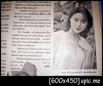 [Old article from Thai magazines] ข่าวเก่าๆ จากนิตยสารไทย - Page 3 0sany0292