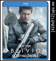 [Super Mini-HD] Oblivion (2013) : อุบัติการณ์โลกลืม [พากย์ไทย+อังกฤษ]-[บรรยายไทย+อังกฤษ] Seed-loadmovie