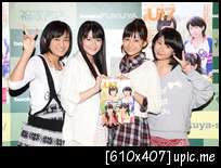 [evento/101109] B.L.T. U-17 Vol.16 Sizzleful Girl handshake News_large_smileage01