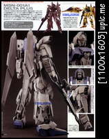 Gundam Models - Mobile Suit Gundam Unicorn - Special Edititon (unsorted) Unicorn76