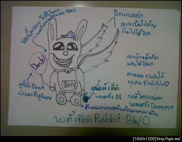 โหวต :  ใครว่าตูข้าวาดรูปไม่เป็น...ตูข้าน่ะอาร์ตตัวพ่อ Img00389-20120421-2025