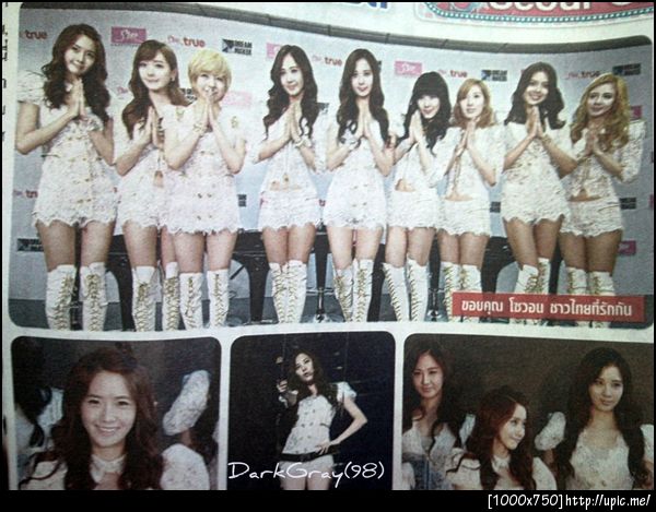 [PIC+GIF][23-1-2011] »-{♥}-»ღ°•(¯`·._.· YoonSic Fam ·._.·´¯)•ღ°»-{♥}-» °l||l° Sexy and Sweet °l||l° - Page 14 Snc00258