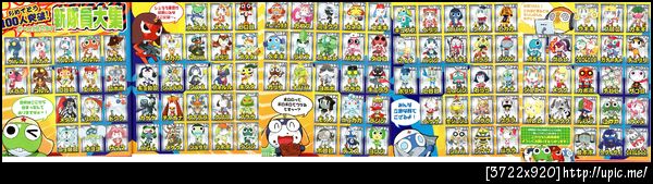 [Picture] ชาวเคโรนจากนิตยาสาร Keroro Land เล่มต่างๆครับ  Zq7kl