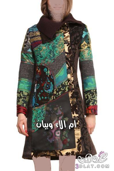 جاكيتات رائعة لشتاء 2015 من desigual الكتالونية ناعمة 3dlat.com_141323193110