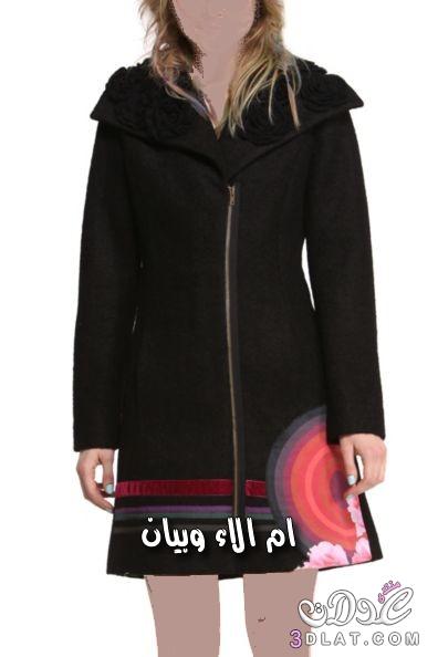 جاكيتات رائعة لشتاء 2015 من desigual الكتالونية ناعمة 3dlat.com_141323193113