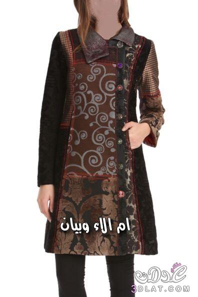 جاكيتات رائعة لشتاء 2015 من desigual الكتالونية,اجمل المعاطف والجاكيتات 3dlat.com_141400767711