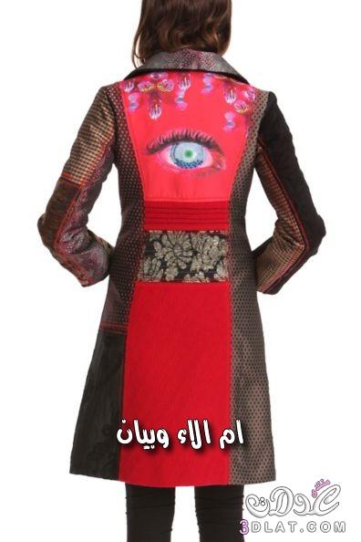 جاكيتات رائعة لشتاء 2015 من desigual الكتالونية,اجمل المعاطف والجاكيتات 3dlat.com_141400767712