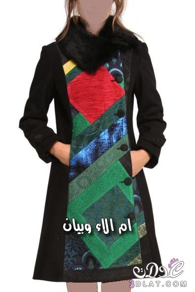 جاكيتات رائعة لشتاء 2015 من desigual الكتالونية,اجمل المعاطف والجاكيتات لشتاء 2015 3dlat.com_14140088403